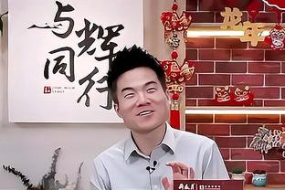 卢：六连败时我也没一点没慌 登卡椒健康我们就能与任何队对抗